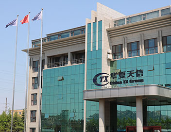 公司展示