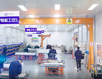 公司展示