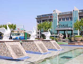 公司展示